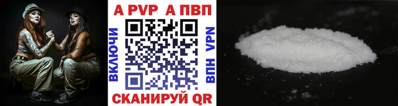 Купить закладку А ПВП  АМФЕТАМИН  ГАШИШ  МЕФ  Метадон  Cocaine  Каннабис  Галлюциногенные грибы  Нарьян-Мар