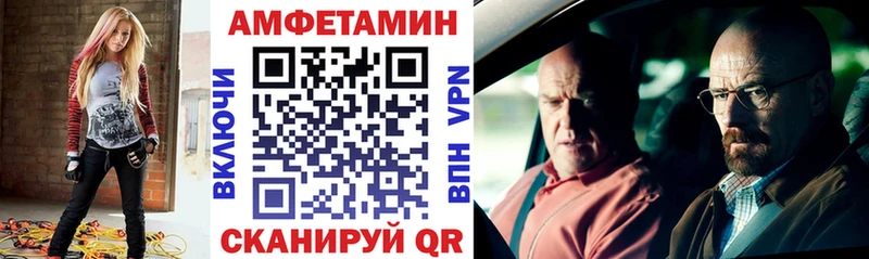 Амфетамин Premium Нарьян-Мар