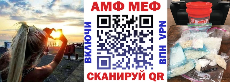 Amphetamine Premium  Купить закладки  Нарьян-Мар 