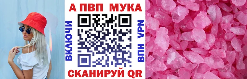 Купить  Нарьян-Мар  А ПВП кристаллы 