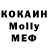 Мефедрон VHQ RNP Gang