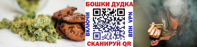 Canna-Cookies марихуана  Купить где  Нарьян-Мар 