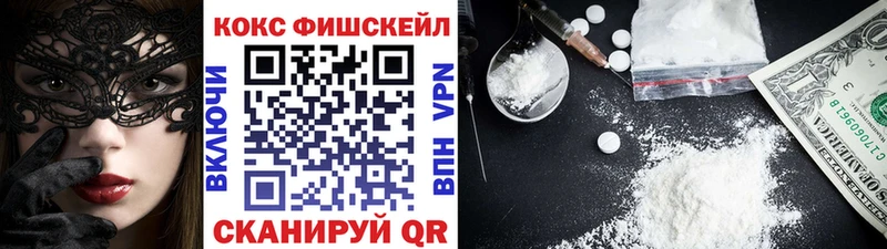 КОКАИН Эквадор  Купить закладки  Нарьян-Мар 