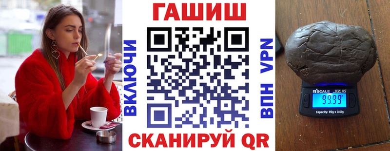 Гашиш VHQ  Купить закладки  Нарьян-Мар 