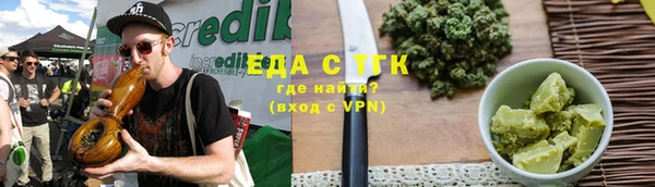 каннабис Верхний Тагил