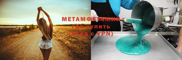 каннабис Верхний Тагил