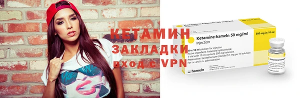 прущий лед Верея