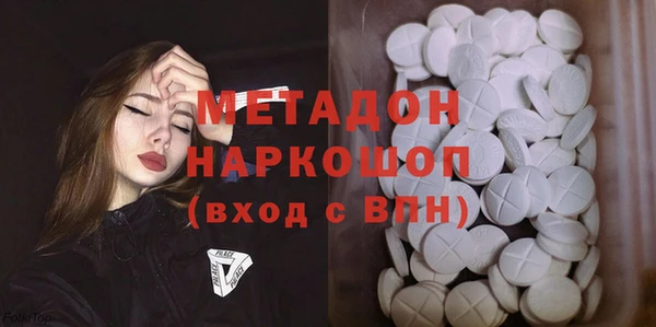 каннабис Верхний Тагил