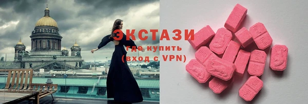 каннабис Верхний Тагил
