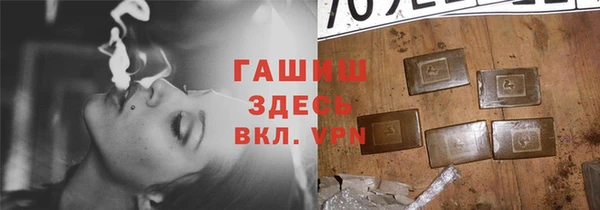 каннабис Верхний Тагил