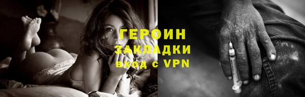 каннабис Верхний Тагил
