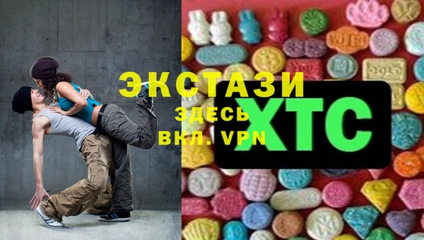 прущий лед Верея