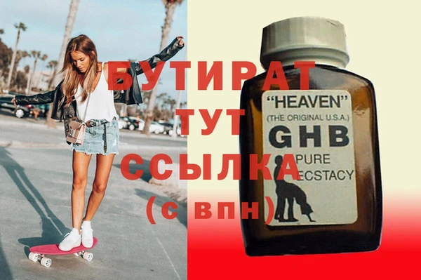 прущий лед Верея