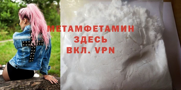 прущий лед Верея
