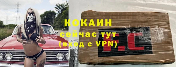 каннабис Верхний Тагил