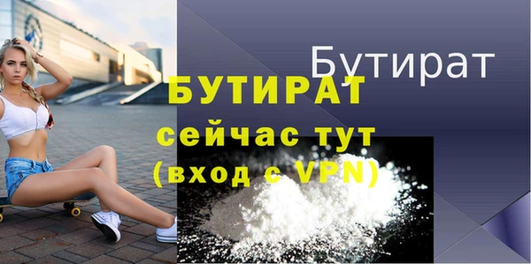 прущий лед Верея