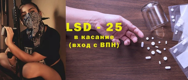 прущий лед Верея