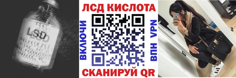 LSD-25 экстази ecstasy  Купить  Нарьян-Мар 