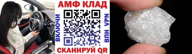 Метамфетамин витя Нарьян-Мар