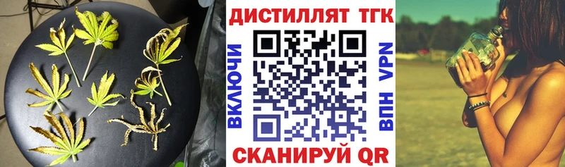ТГК Wax Нарьян-Мар