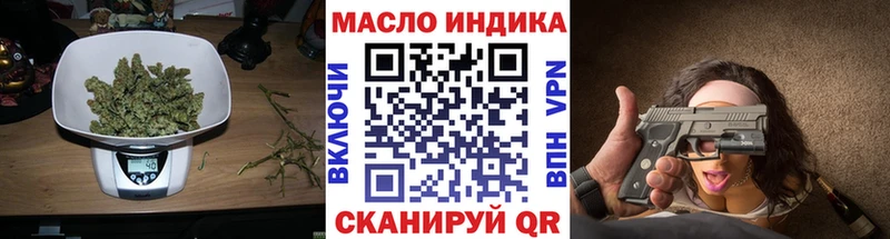 ТГК вейп с тгк  Купить закладки  Нарьян-Мар 