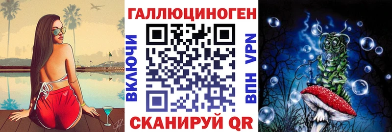 Галлюциногенные грибы Magic Shrooms  Купить где  Нарьян-Мар 